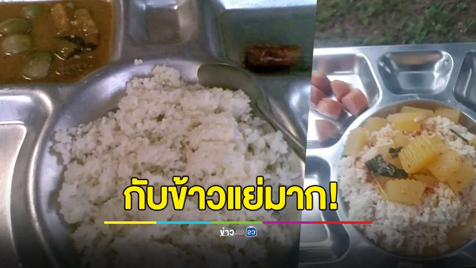 ร้องกับข้าวแย่มาก! ซ้ำแอบปล่อยทหารกลับบ้าน 