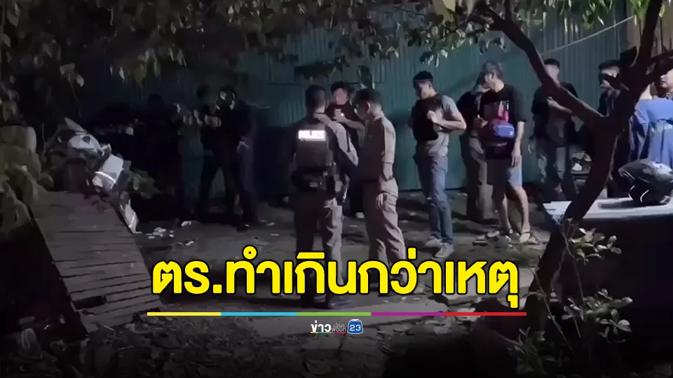 เปิดใจพี่ชายแท้ๆ “เอ หัวลาย” ยันตร.ทำเกินกว่าเหตุ