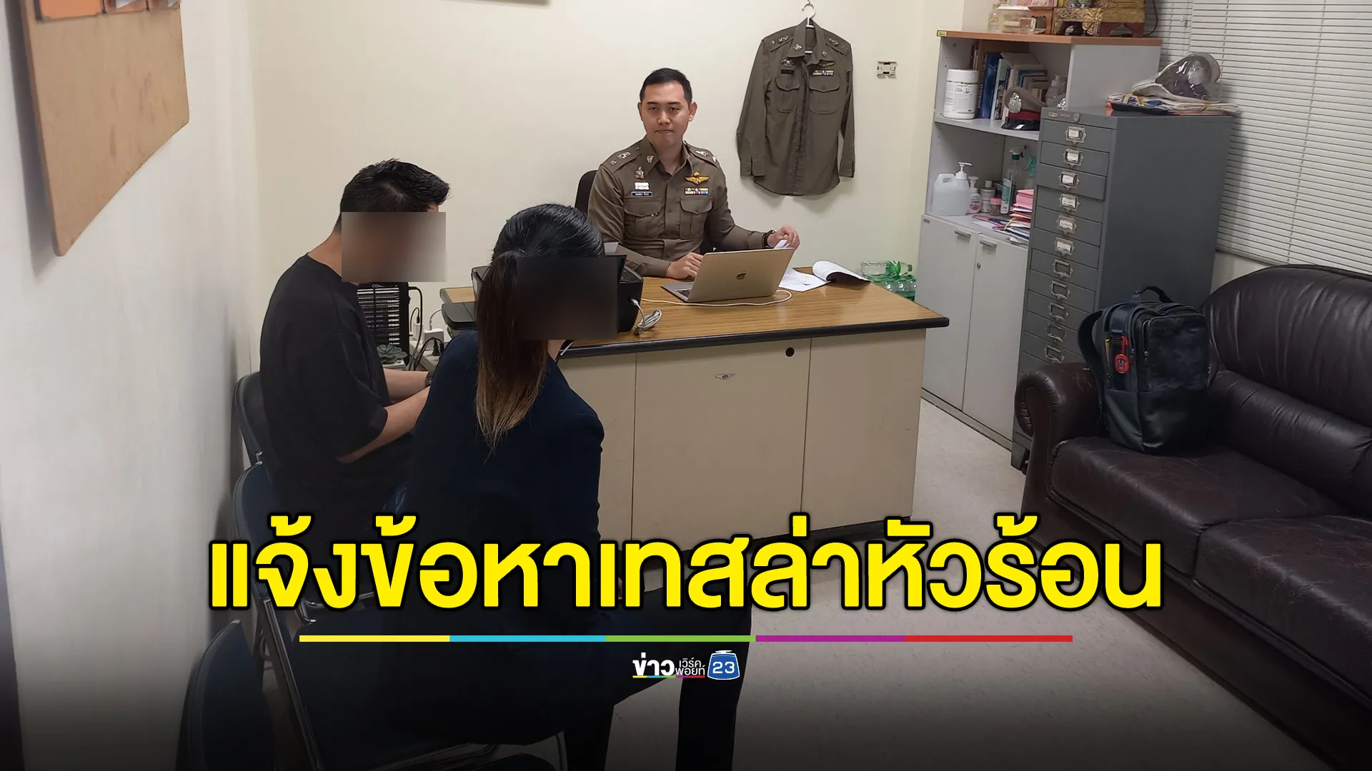 ตร.แจ้งข้อหาคนขับ"รถเทสล่า"หัวร้อน ขอโทษคู่กรณี