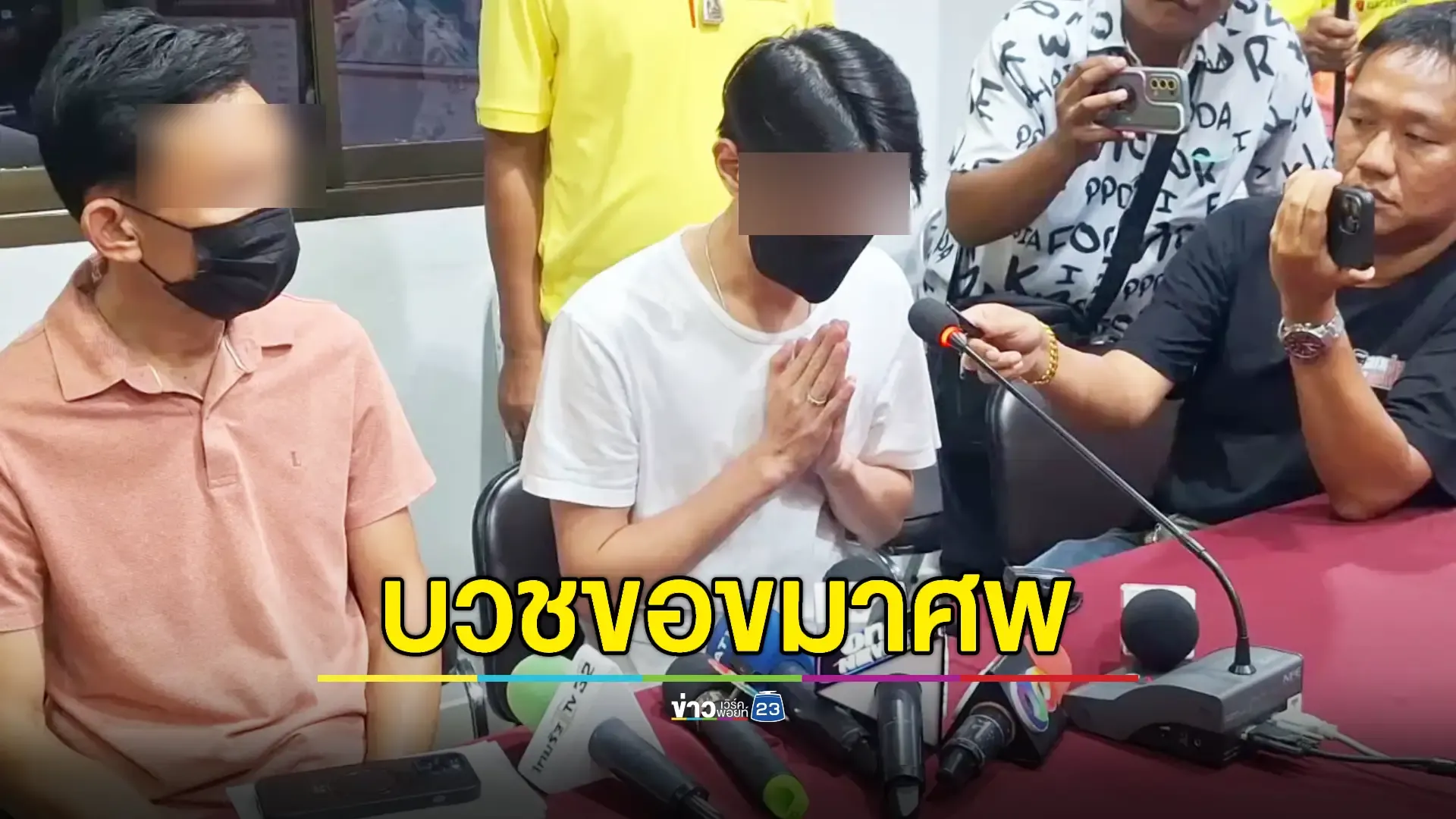 พ่อ "คิวพี" เผยเตรียมพาลูกบวชขอขมาศพพร้อมเยียวยาสุดความสามารถ  