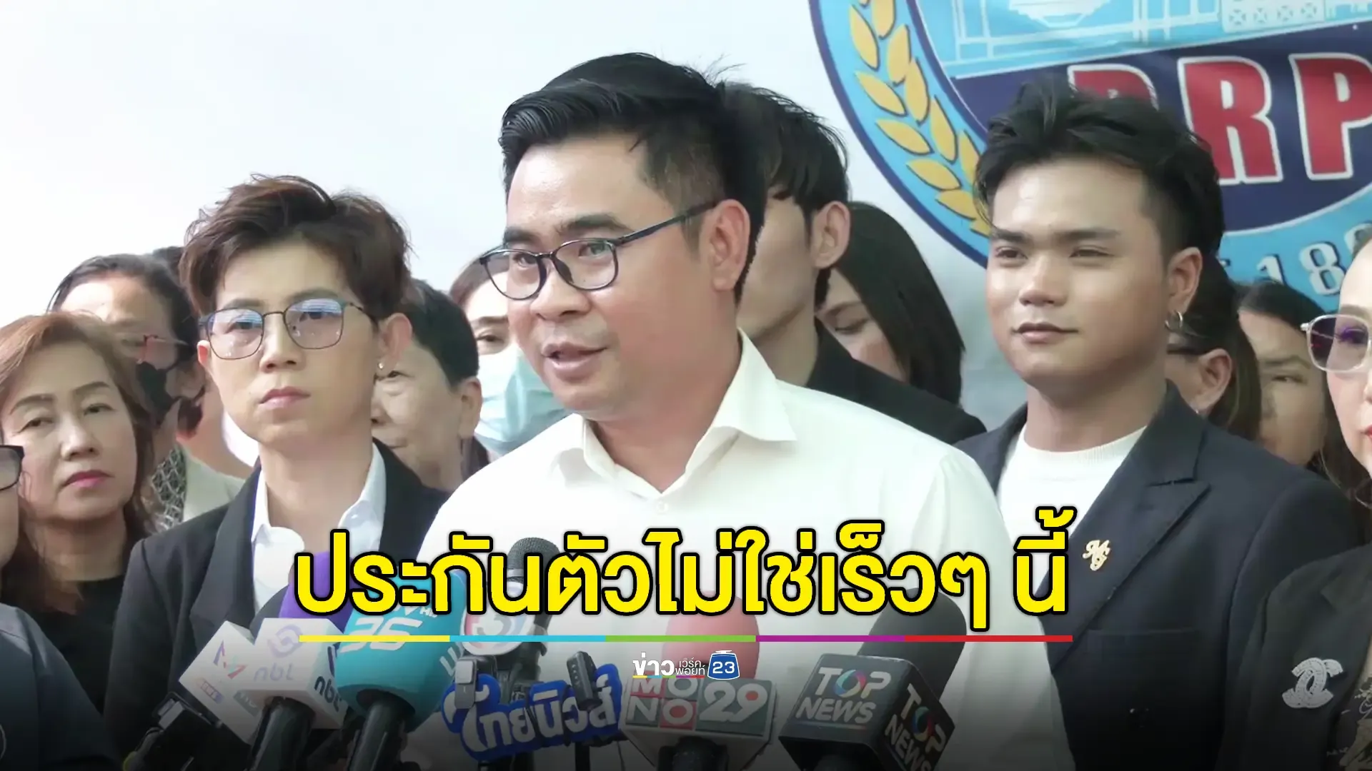 'ทนายวิฑูรย์' โต้กลับหลัง 'เคนโด้' ร้องถอดถอนมรรยาท - ยันยังไม่ประกันตัว 'บอส ดิไอคอน'