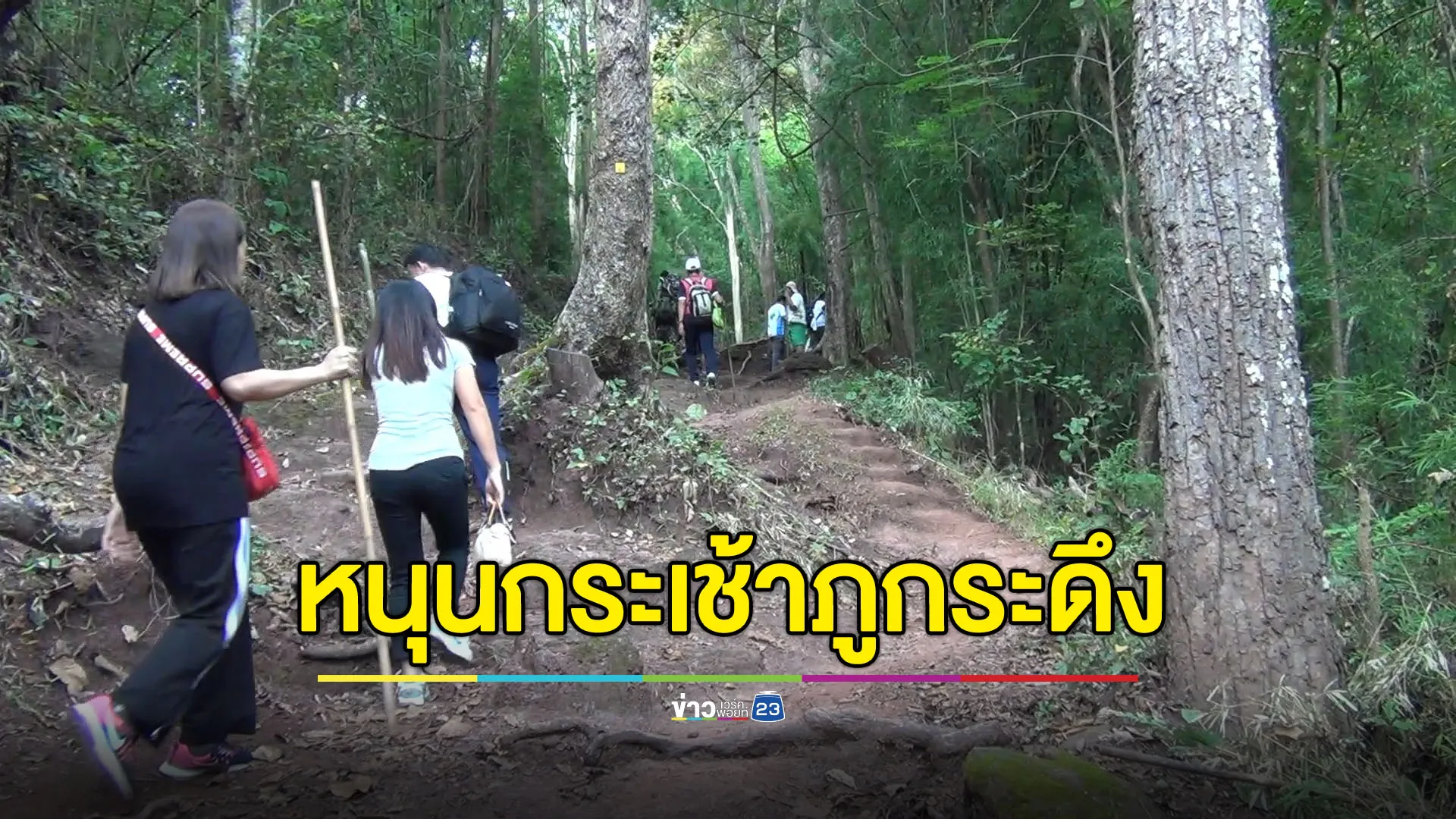 หอการค้าเมืองเลยสนับสนุนกระเช้าภูกระดึง ชี้รอมา 30 ปีแล้ว