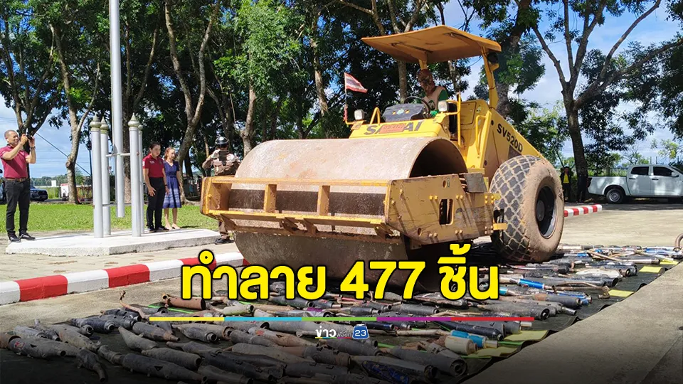 ตรังแถลงผลปราบปรามรถแต่งซิ่ง-ยาเสพติดเด็ดขาด 
