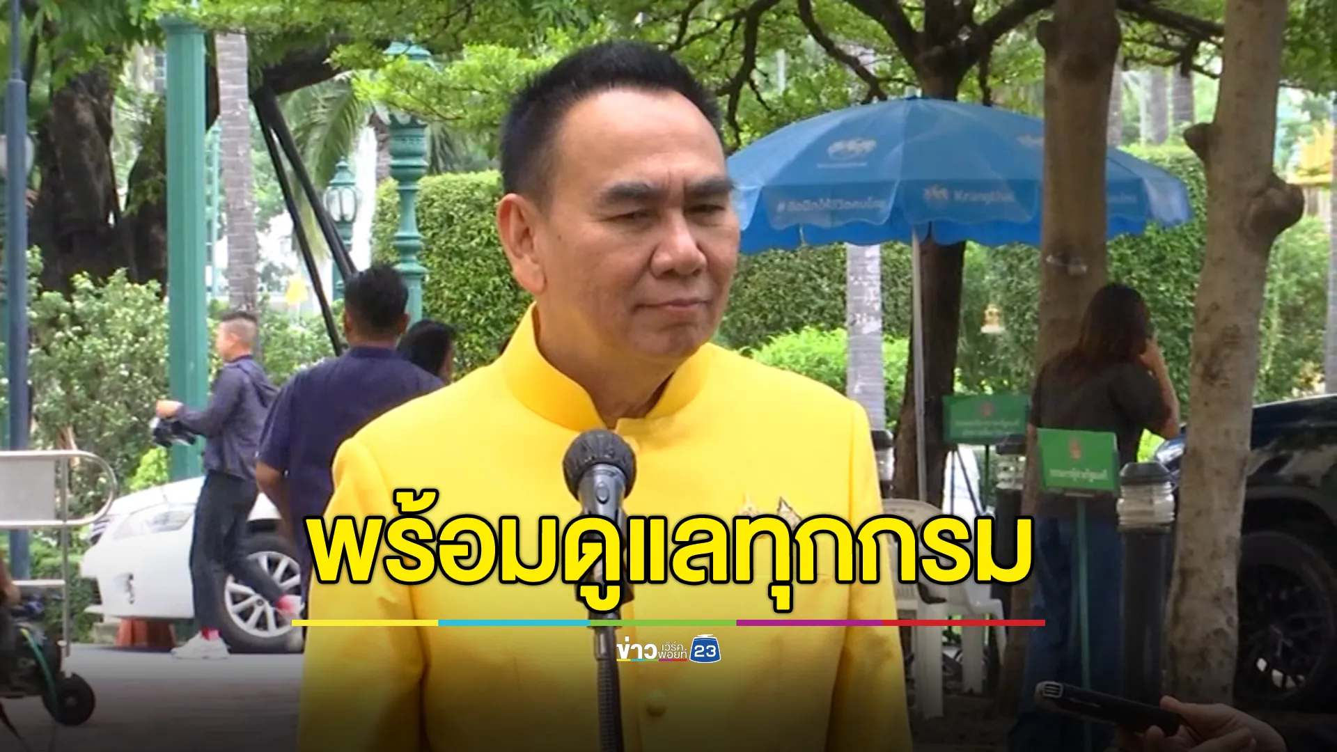 "เดชอิศม์"รมช.มหาดไทย รอมอบหมายงาน พร้อมดูแลทุกกรม