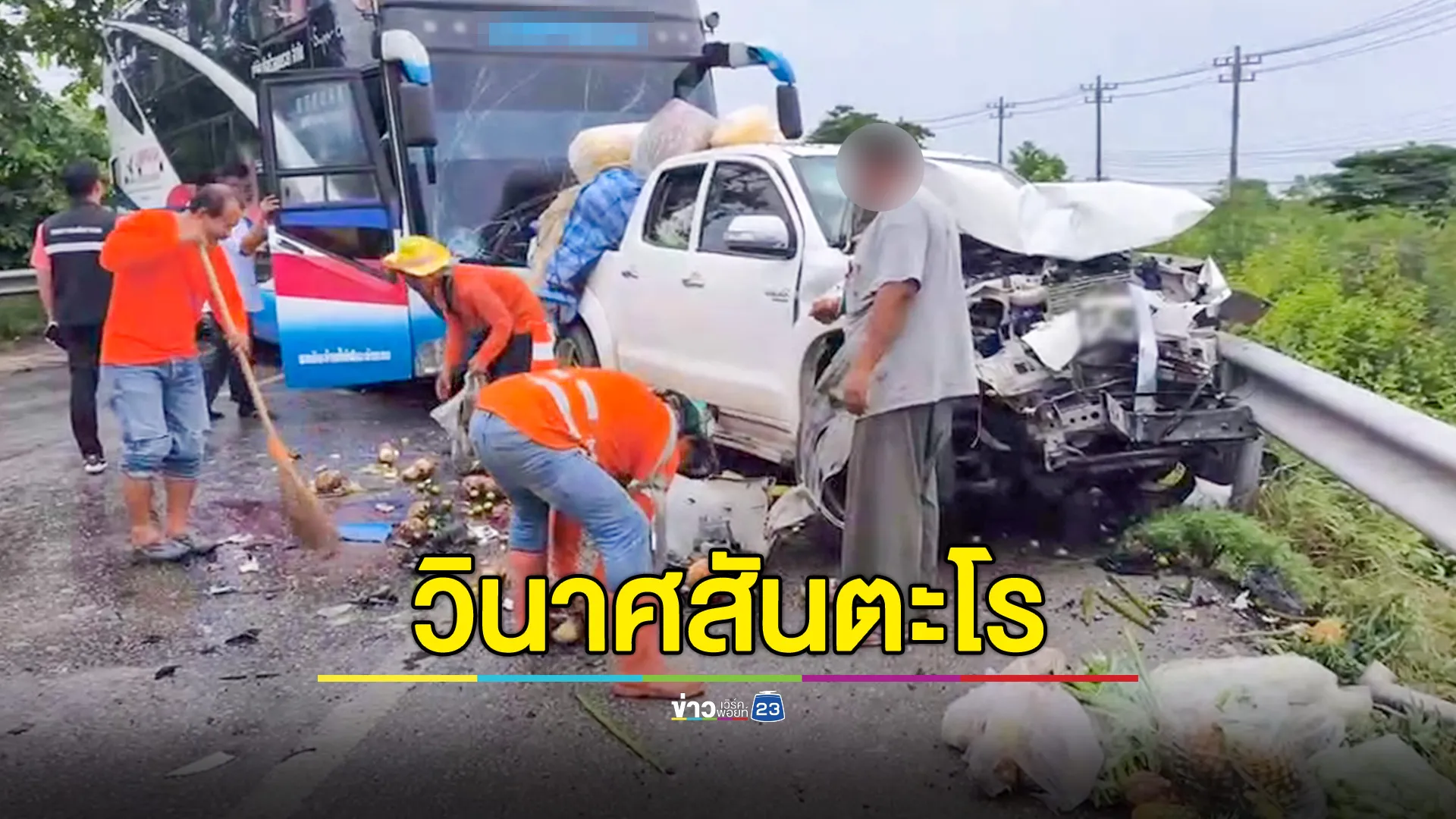 ฝนตกถนนลื่นรถชนท้ายกัน ทัวร์ท่องเที่ยวเบรกไม่ทันชนซ้ำอีก เจ็บ 3 ราย มีรถชนเพิ่มอีกมากกว่า 10 คัน ขาล่องใต้รถติดยาว
