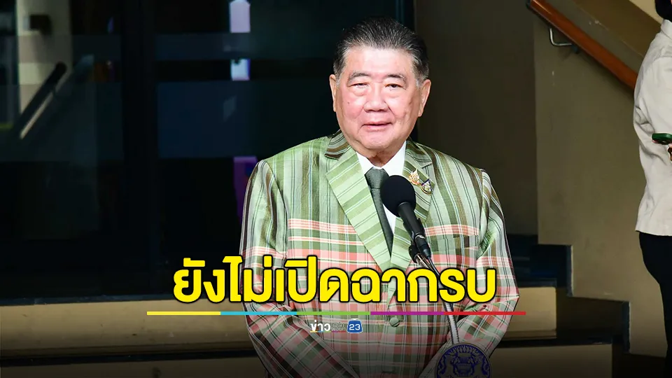 “ภูมิธรรม” เผย ไทย-กัมพูชา ยังไม่เปิดฉากรบ เชื่อหาทางออกกระบวนการ JBC 