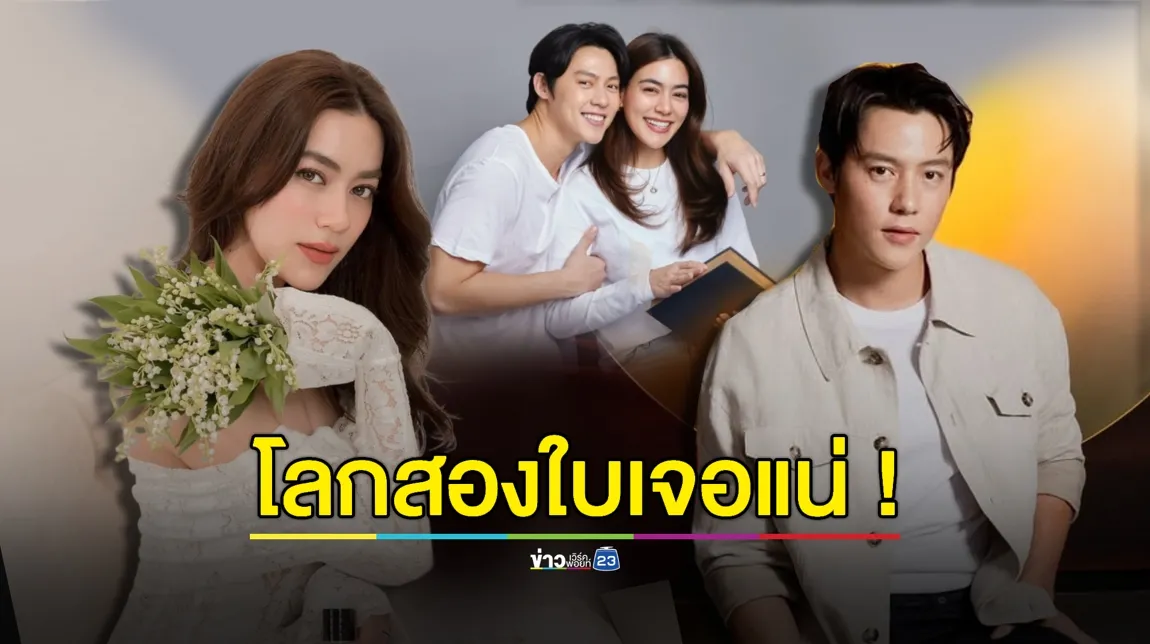 “คิมเบอร์ลี่” ไม่ได้ขู่! ถ้า “หมาก” มีโลกสองใบจะเจอกับอะไรบ้าง