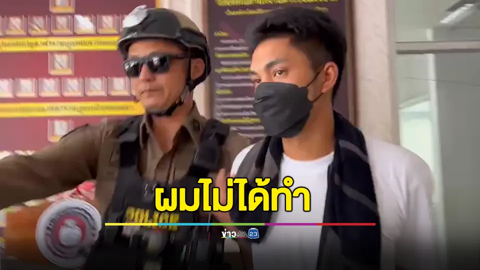 ตำรวจนำตัว สจ.กอล์ฟ และลูกน้อง รวม 7 คน ไปฝากขังต่อศาลจังหวัดสงขลา