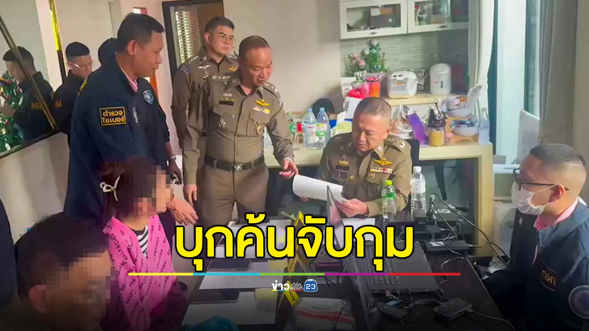 บุกจับเครือข่ายฟอกเงินขบวนการพนันออนไลน์ ยึดทรัพย์มากกว่า 13 ล้านบาท