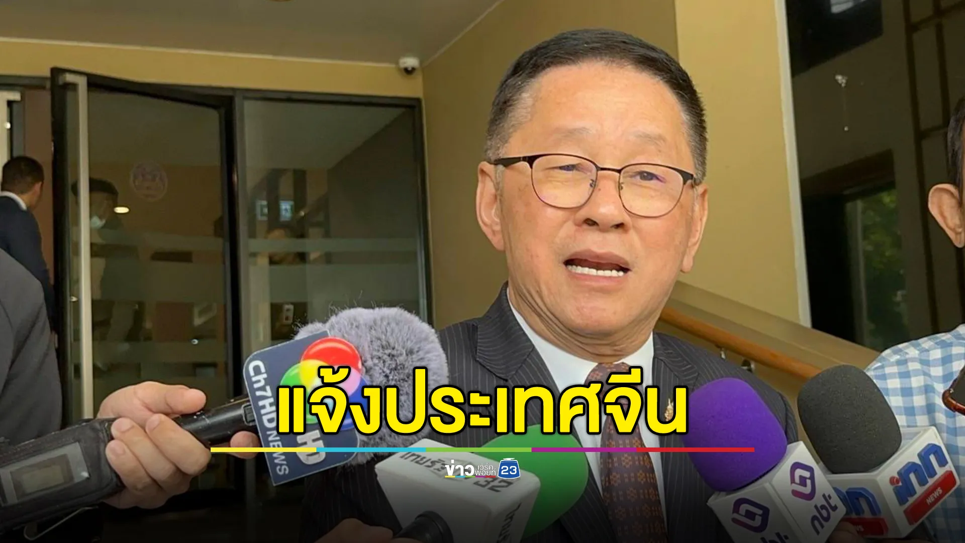 "ประเสริฐ"เผยเตรียมแจ้งจีนต้นทางมือถือ 2 ยี่ห้อดัง ฝังแอปฯเงินกู้