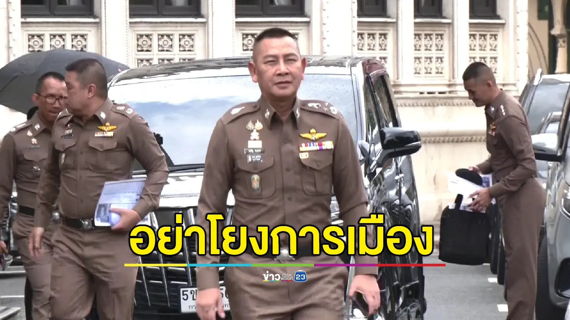 ผบ.ตร.เร่งสอบเหตุยิงถล่ม สภ.จะแนะ มี ตร.เสียชีวิต-บาดเจ็บ