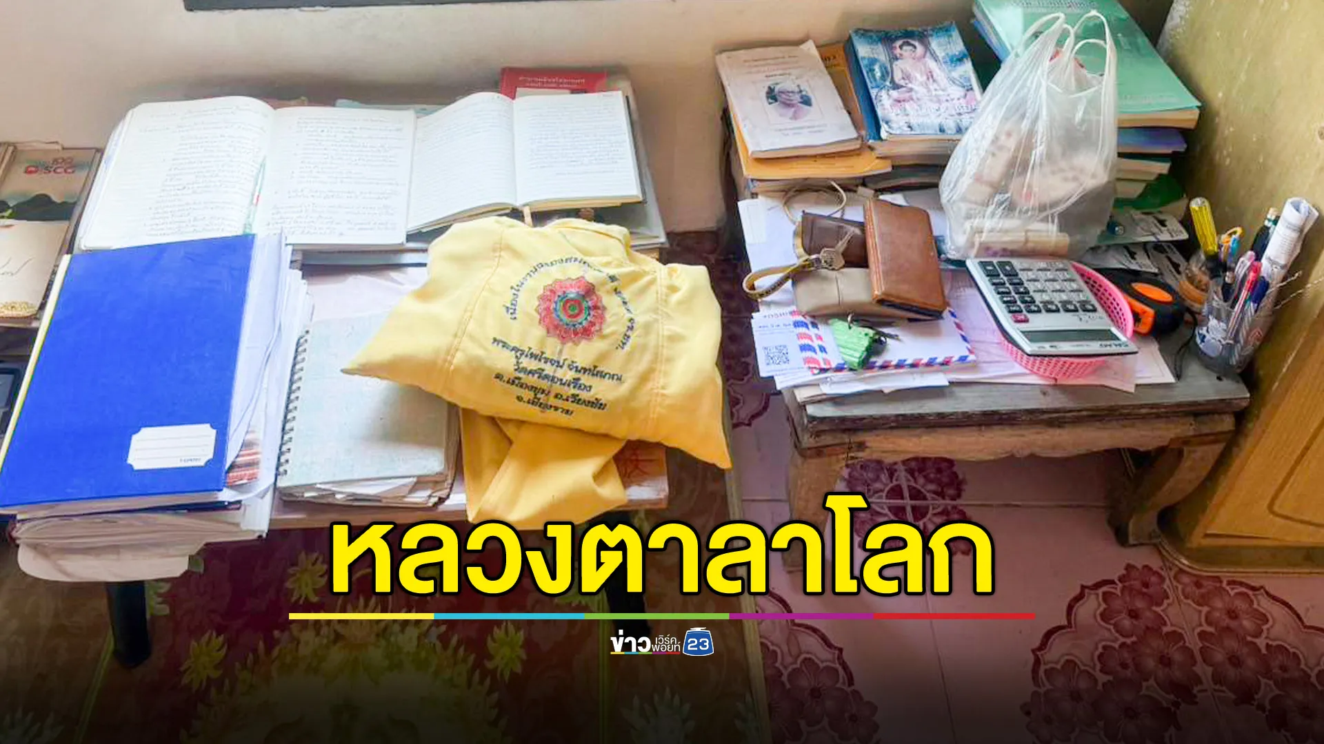 พบศพหลวงตาวัย 74 ถูกเผาเป็นตอตะโก ทิ้งข้อความสั่งเสีย