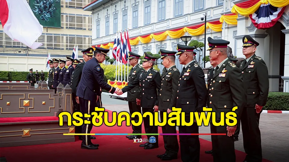 ทบ.ไทย-ญี่ปุ่น กระชับความสัมพันธ์แน่นแฟ้น