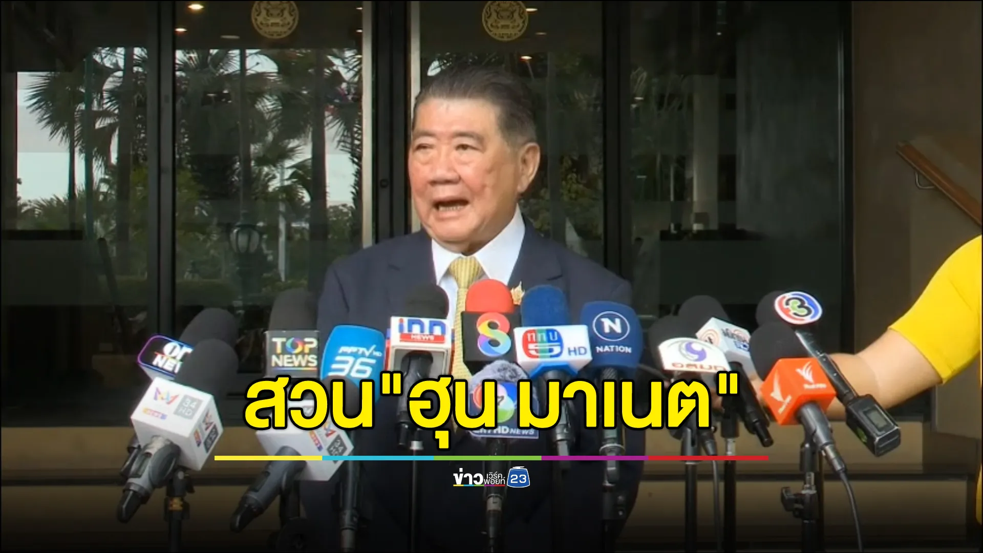 "ภูมิธรรม"แจง"ฮุน มาเนต"อ้างไทยขอเปิดด่านฯ ย้ำไทยไม่ได้ปิดด่าน