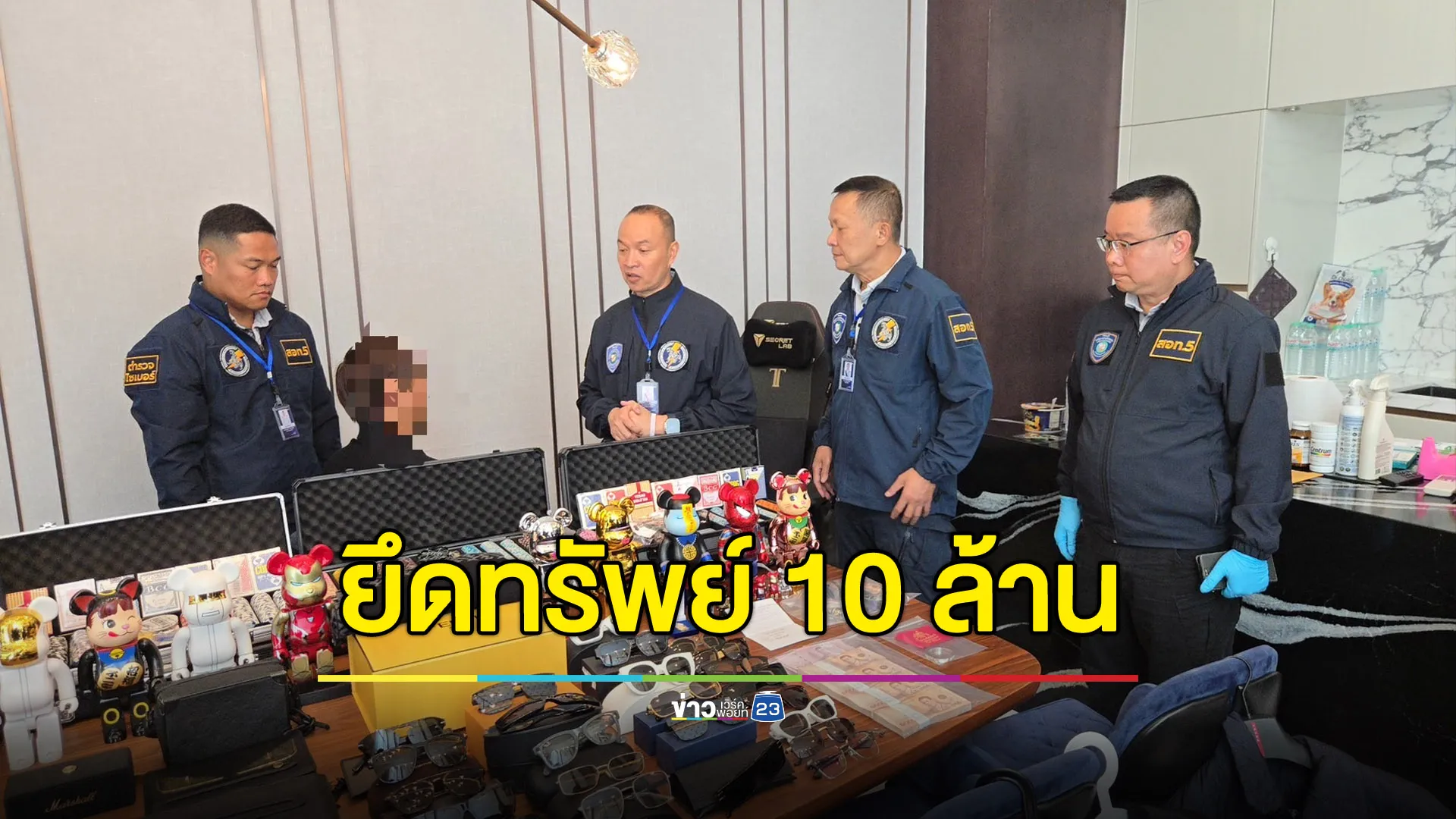 ยึดทรัพย์ 10 ล้าน หนุ่มติดแกลมหุ้นส่วนเว็บพนัน PGSLOT99