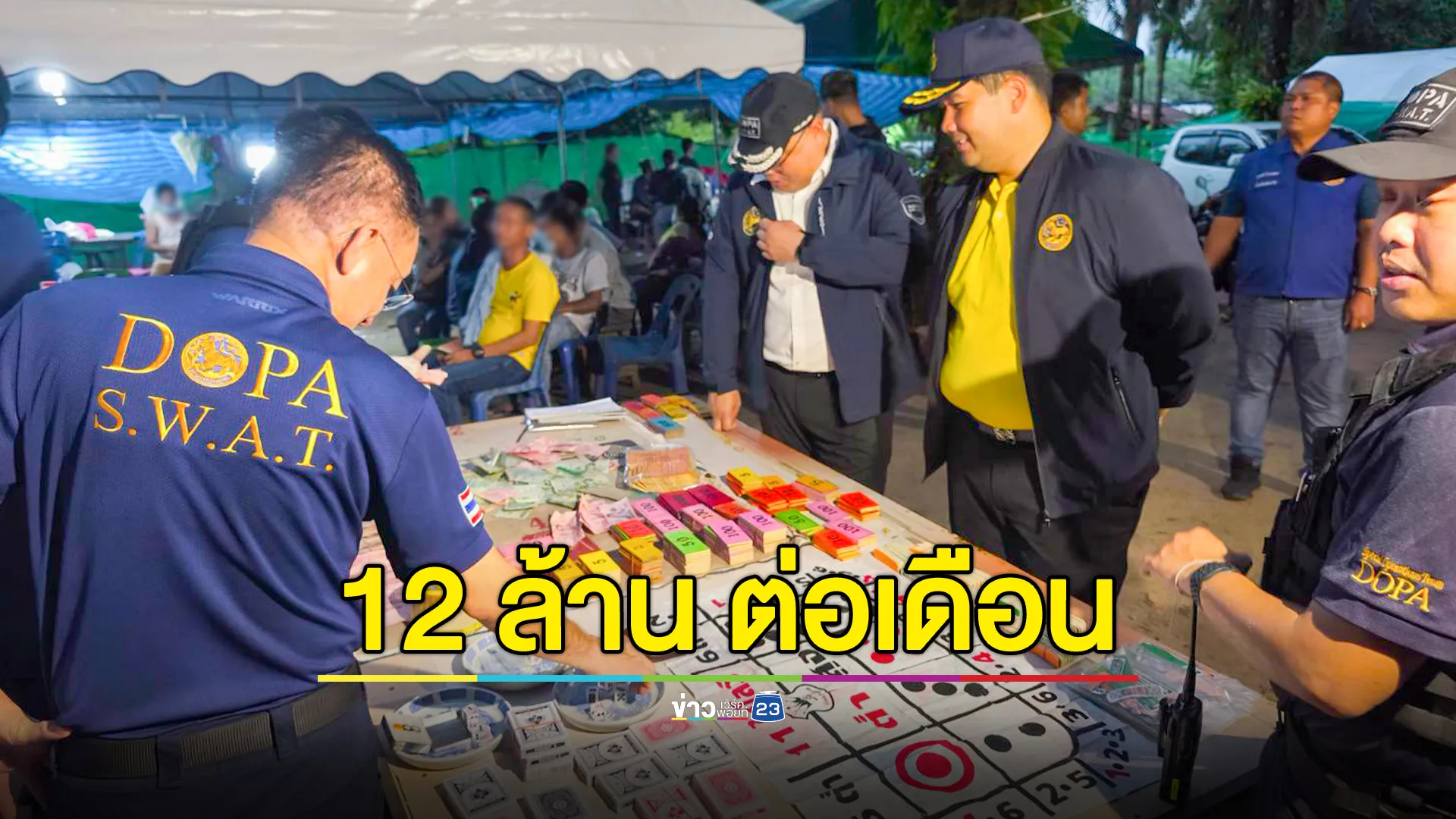ทลายบ่อนใหญ่กลางสวนปาล์มกระบี่ เงินหมุนเวียนกว่า 12 ล้านบาทต่อเดือน