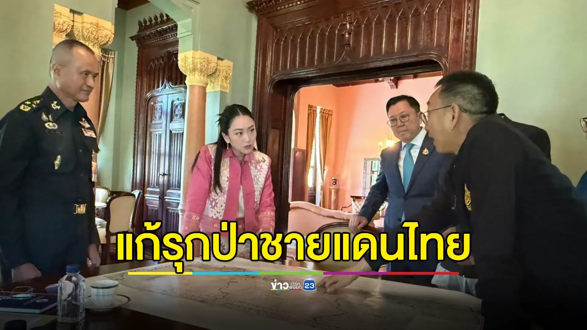นายกฯ เรียกถกด่วน หลังพบการรุกป่าพื้นที่ชายแดนไทย-กัมพูชา