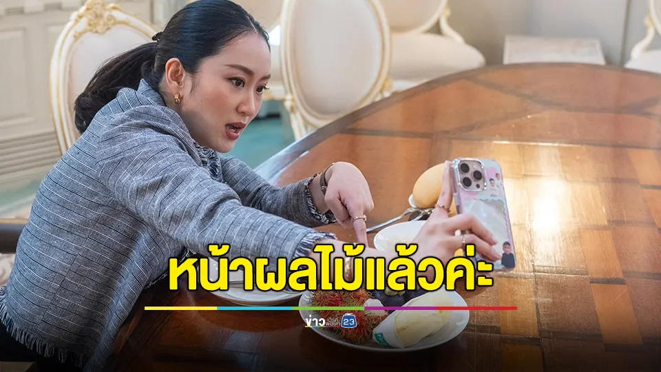 นายกฯ โพสต์ หน้าผลไม้แล้ว ชวนอุดหนุนผลไม้ไทยในฤดูกาลนี้ 
