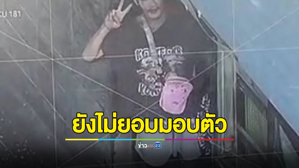 เพื่อนรุ่นพี่คนก่อเหตุที่เข้าไปช่วยเจรจาเผย ชายคลั่งยังไม่ยอมที่จะมอบตัวกับทางตำรวจ 