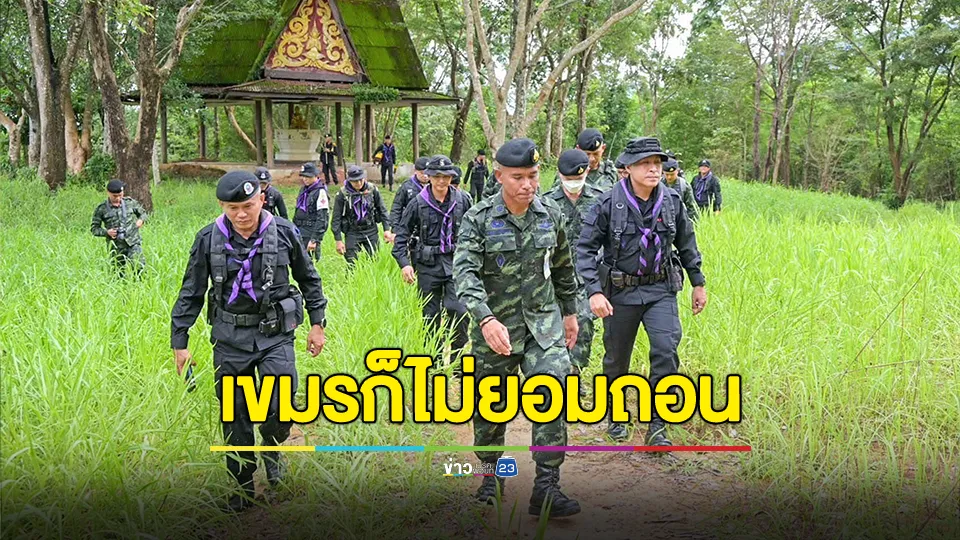 "รองแม่ทัพภาคที่ 2" โพสต์ ความจริงปัญหาชายแดนไทย-กัมพูชา ที่ผ่านมากัมพูชาละเมิด MOU 43 มาโดยตลอด กว่า 400 ครั้ง ประท้วงแล้วแต่ไม่แก้ไข 