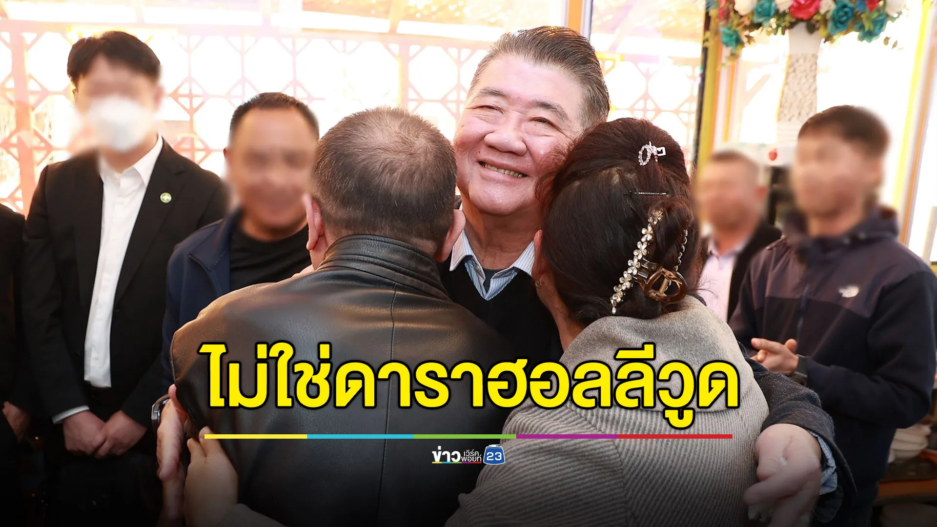 “ภูมิธรรม” ปัดจัดฉาก ชี้ “คนอุยกูร์” ไม่ใช่ดาราฮอลลิวูด สั่งน้ำตาไม่ได้