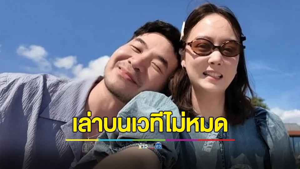 ตามกันต่อ! เพจดังอ้างเป็นเพื่อนของ "แสตมป์" เผยนักร้องดังพูดบนเวทีไม่หมด