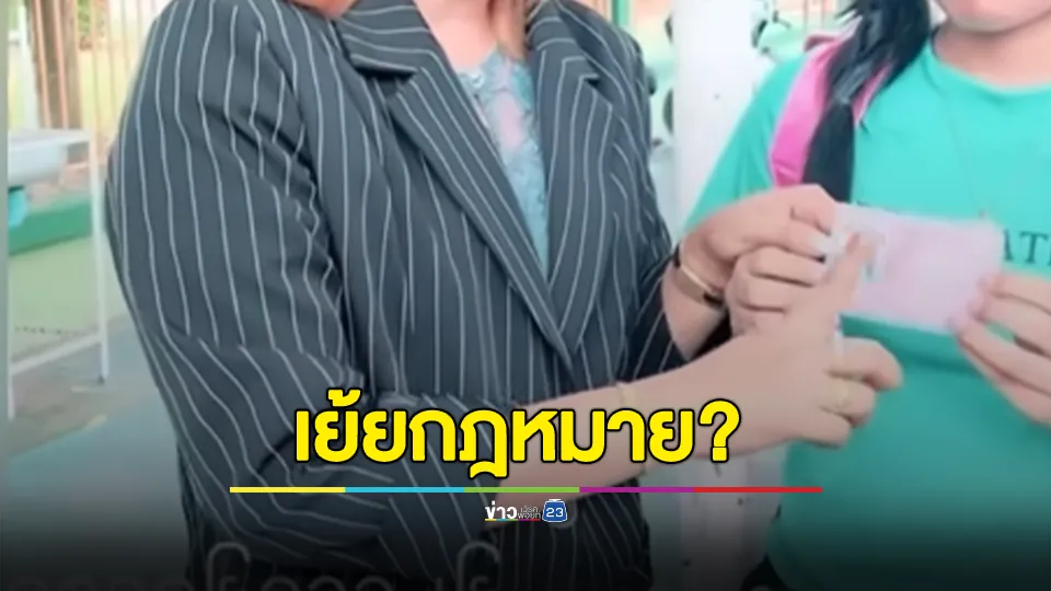 เย้ยกฎหมาย? เพจดังวอนตรวจสอบคลิปสาวพม่าชวนทำบัตรต่างด้าวปลอม 