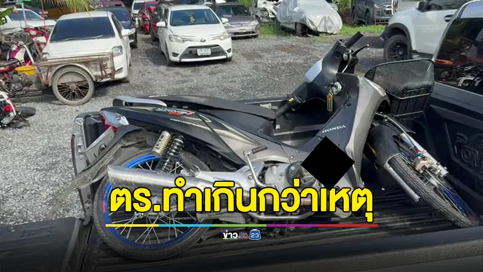 ตำรวจสายตรวจไล่จับ รถท่อดังบิดหลบหนีหลุดโค้งชนดับ