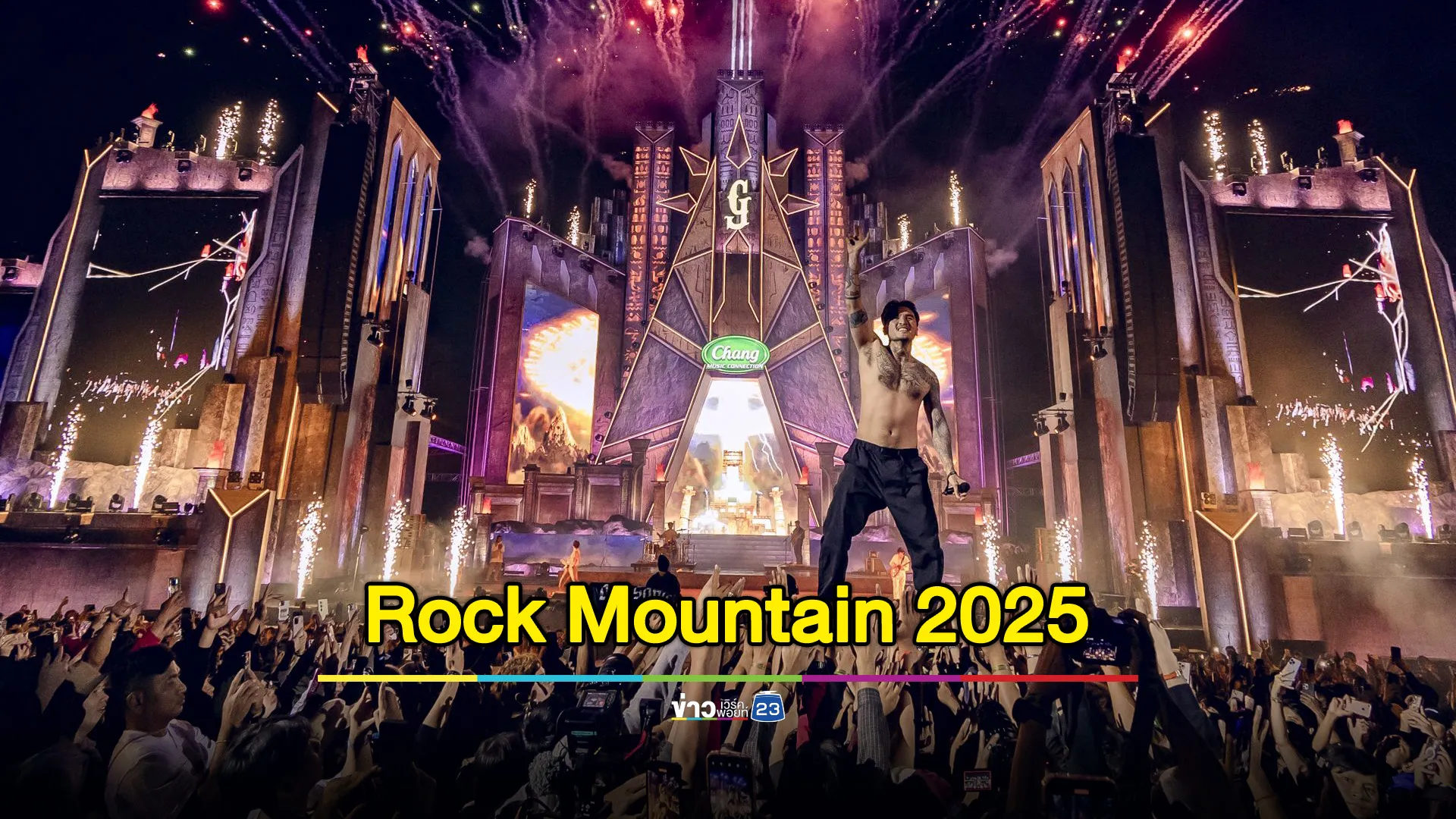 Rock Mountain 2025 ตามล่าหาสมบัติ…กับประสบการณ์ดนตรีร็อกที่ยากจะลืม!! 