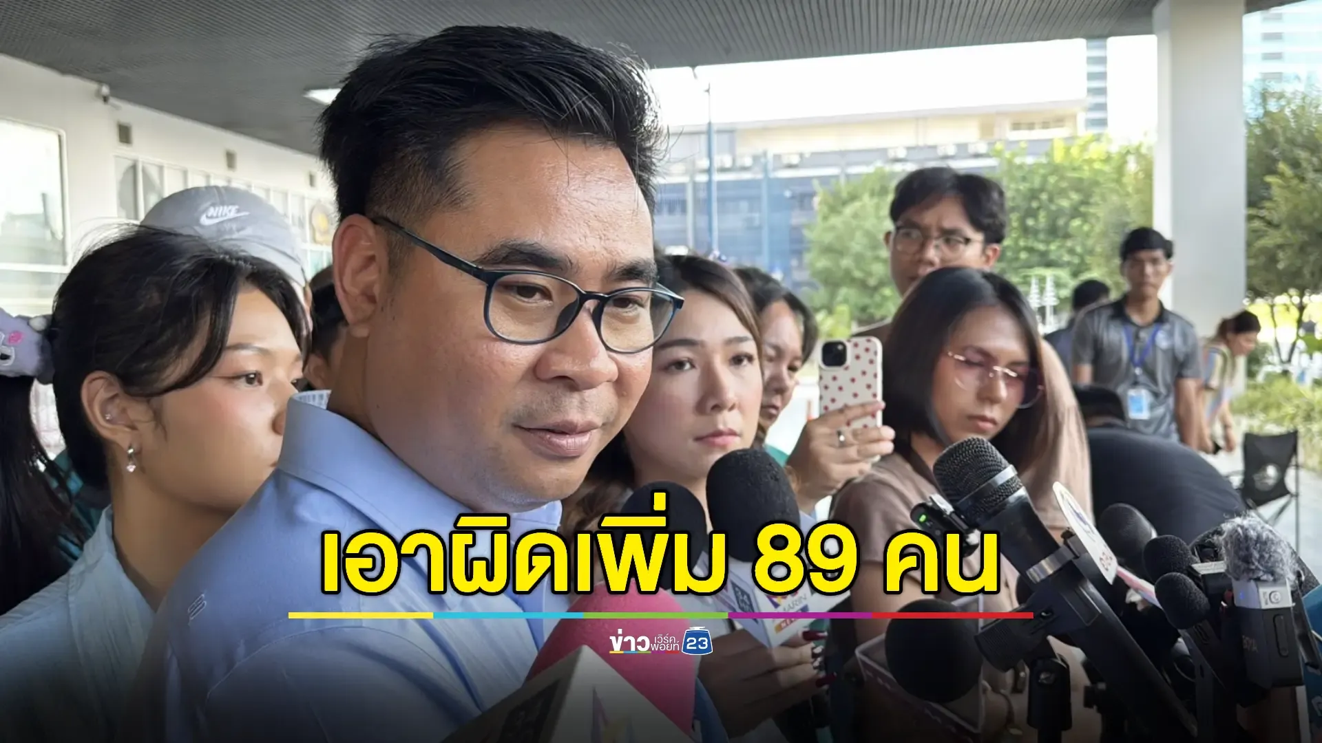 ทนาย 'บอสพอล' แจ้งความขบวนการแอบอ้าง - ยันไม่เอาผิดนาย ส. 