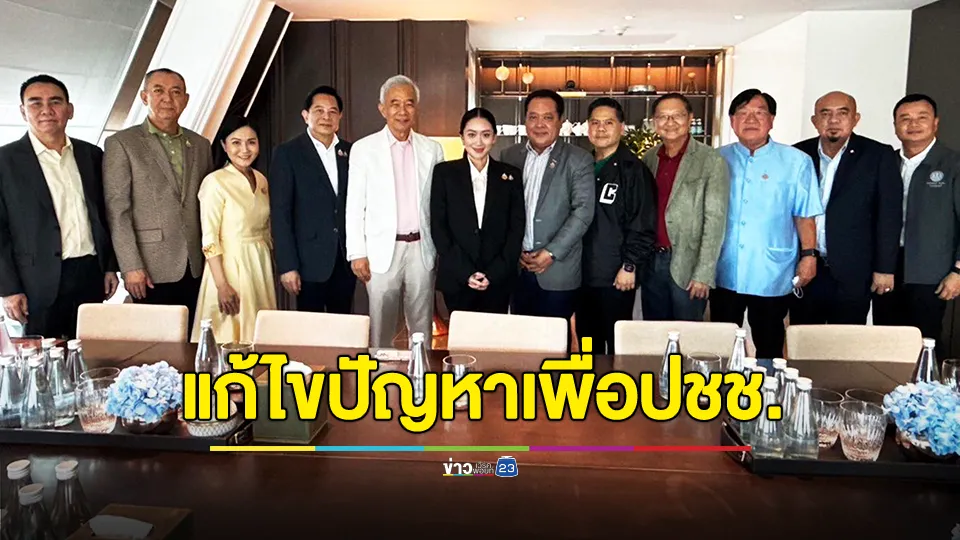 ชื่นมื่น! นายกฯอิ๊งค์ โพสต์หลังประชุมถกพรรคร่วม ลั่นประเทศชาติต้องเดินไปข้างหน้า 