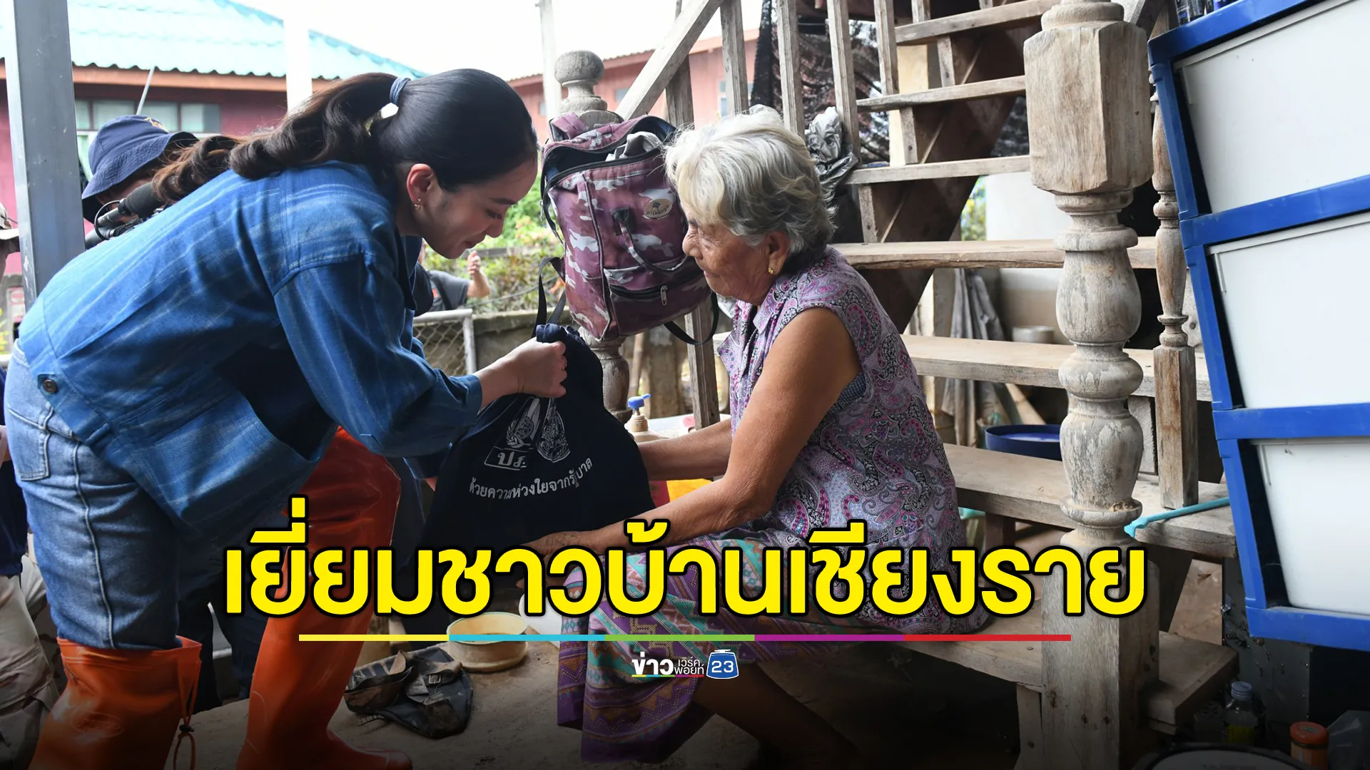 นายกฯ สั่งการวางแผนรับมือทั้งแผนรับมือน้ำท่วมเชียงราย
