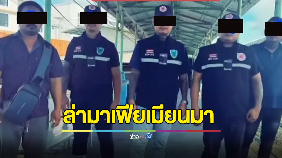 ตร.เร่งล่าตัวมาเฟียเมียนมารีดค่าคุ้มครองย่านตลาดบางบอน 