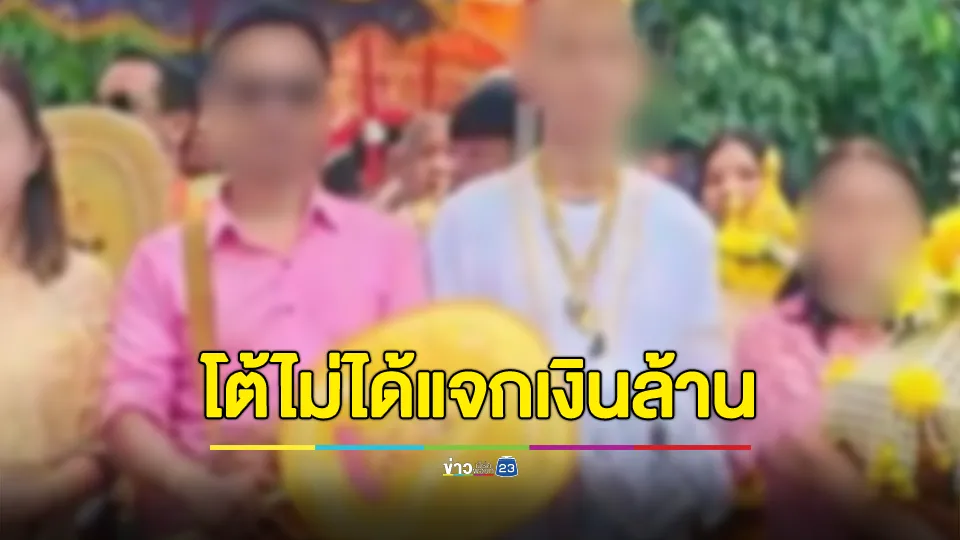 แม่คู่กรณีชี้แจง ทยอยจ่ายให้ได้ แต่ไม่มีเงินก้อน-ส่วนลูกบวช ไม่ได้แจกเงินล้าน