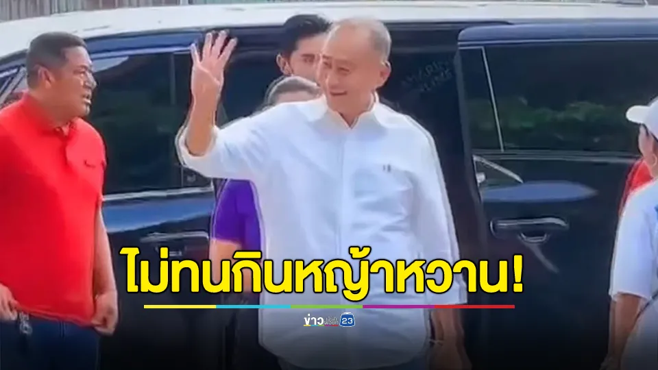 ผู้สมัครนายก ทต.ธัญบุรี ร้อง กกต. อดีตนายกเบี้ยว หาเสียงในหน่วยเลือกตั้ง