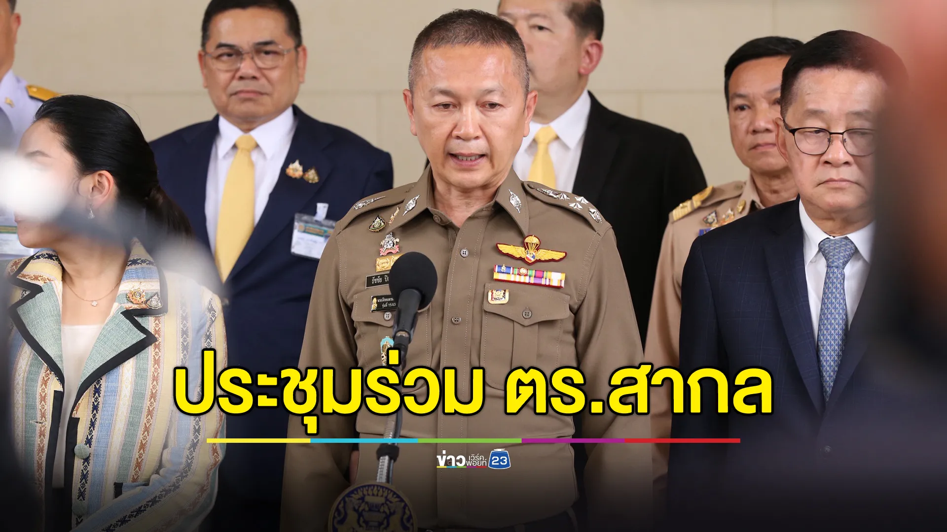จเรตำรวจฯ เผยเตรียมร่วมประชุมตำรวจสากลปราบแก๊งคอลเซ็นเตอร์