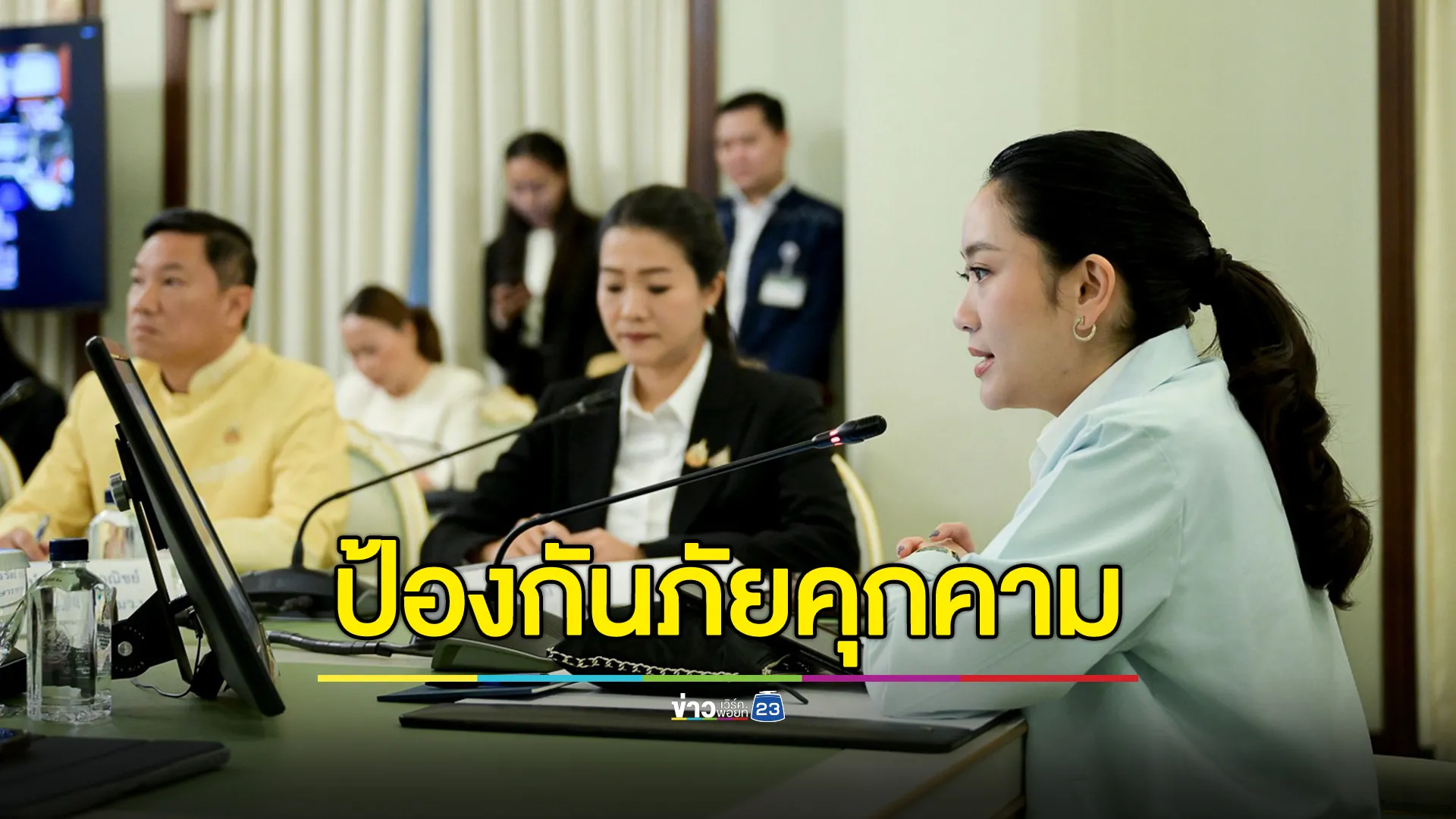 พรุ่งนี้! นายกฯ แถลงมาตรการใหม่เพื่อป้องกันภัยคุกคามอาชญากรรมข้ามชาติทุกรูปแบบ