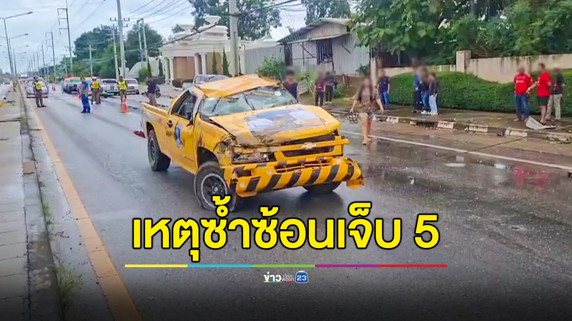 รถกู้ภัยฝ่าสายฝน เสียหลักพลิกคว่ำ - จยย.หักหลบเสาไฟที่ล้มขวางถนน เหตุซ้ำซ้อนเจ็บรวม 5 ราย