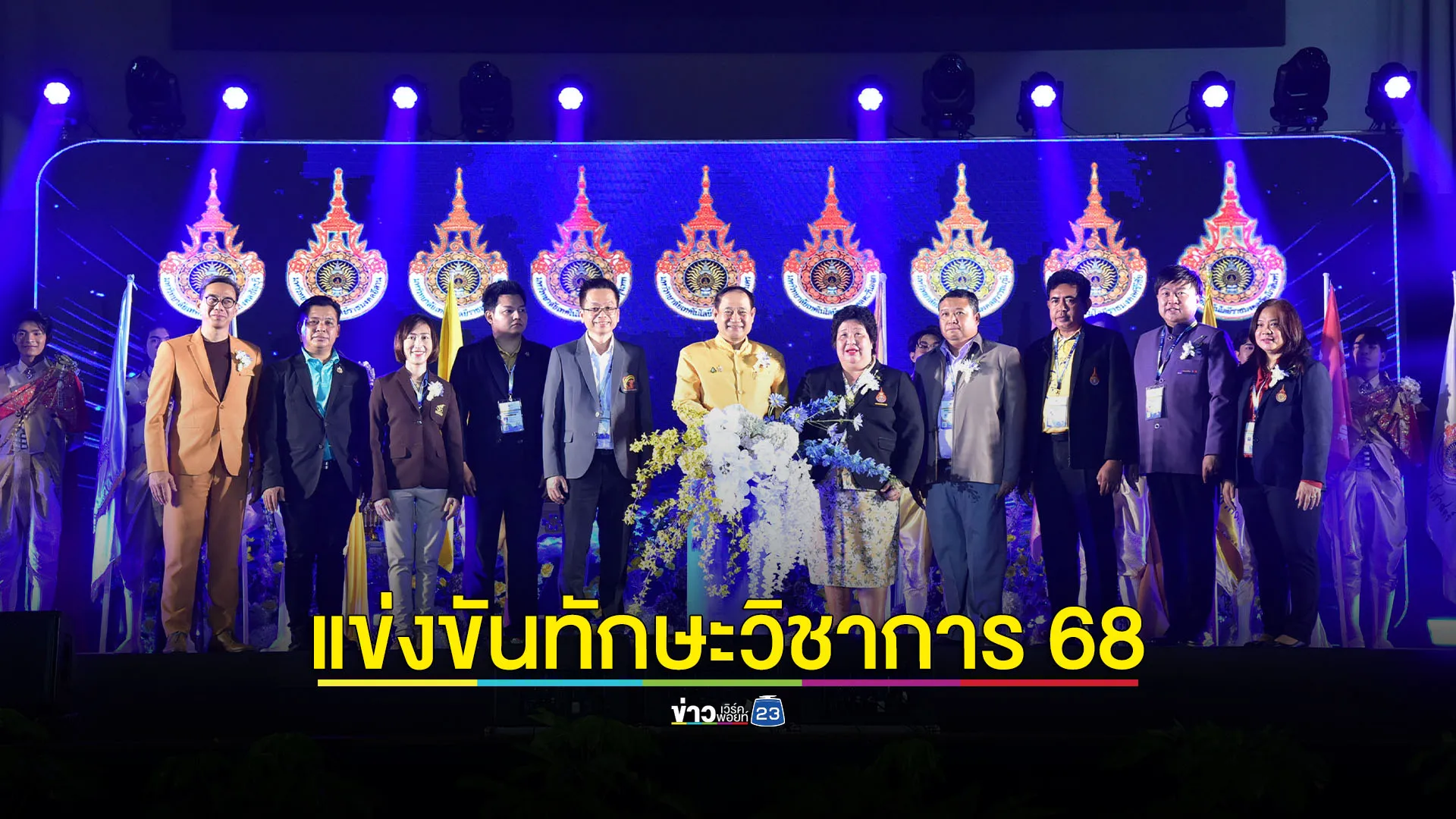 มทร.ธัญบุรี จัดแข่งขันทักษะวิชาการ2568 พัฒนาศักยภาพ-ยกระดับมาตรฐาน สู่ตลาดแรงงาน