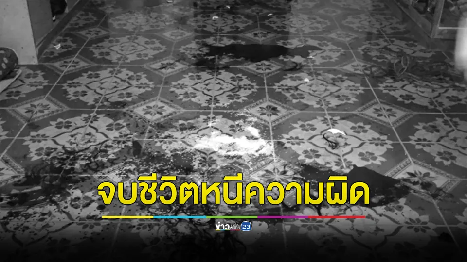 ลูกเขยคลั่ง ฟันเมีย-แม่ยาย-พ่อตาสาหัส ก่อนไปจบชีวิตหนีผิด