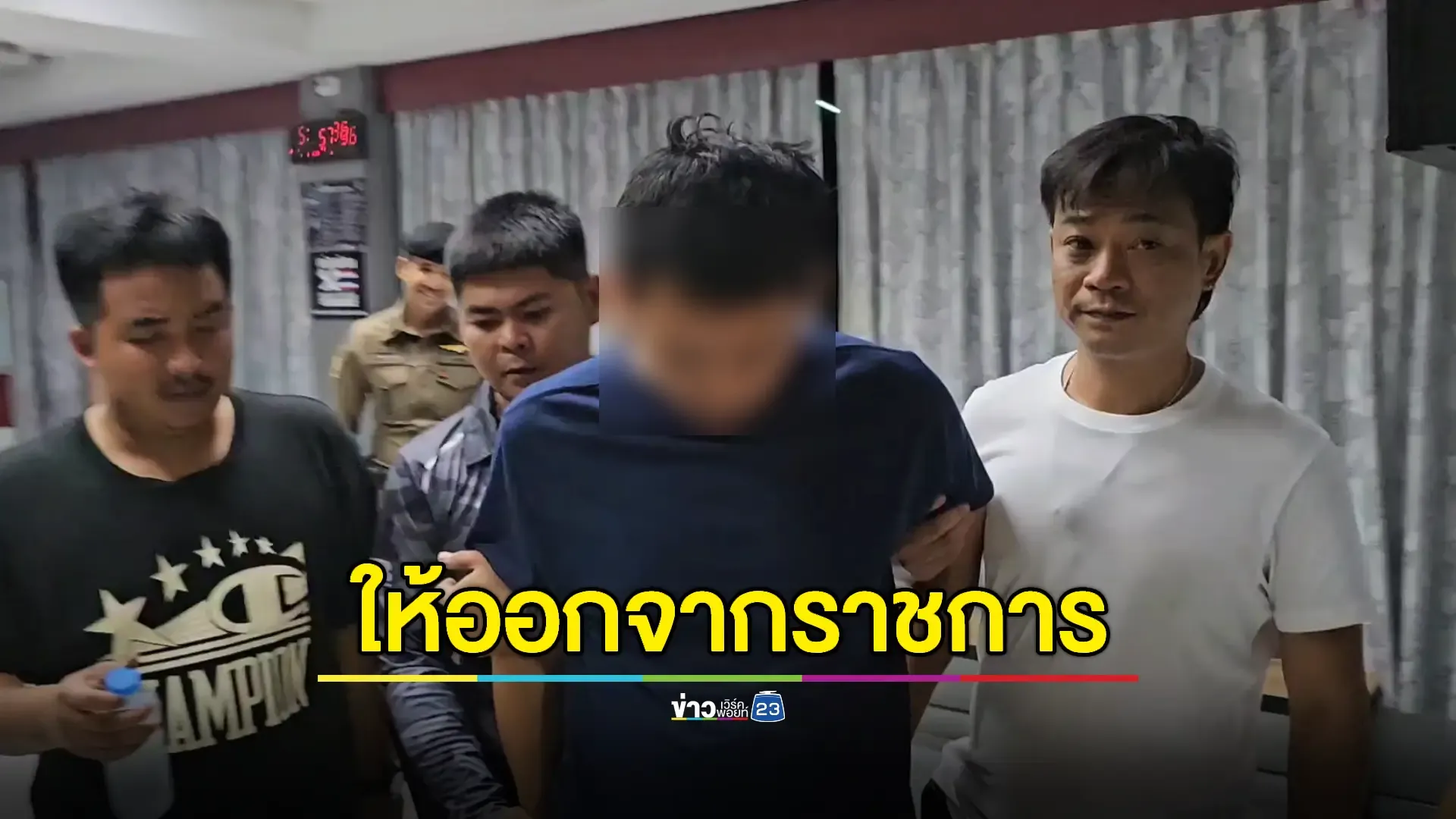 ผบช.สตม.สั่งลงดาบ 'ด.ต'เมาทำร้าย-ชิงปืนนายตำรวจสายตรวจ