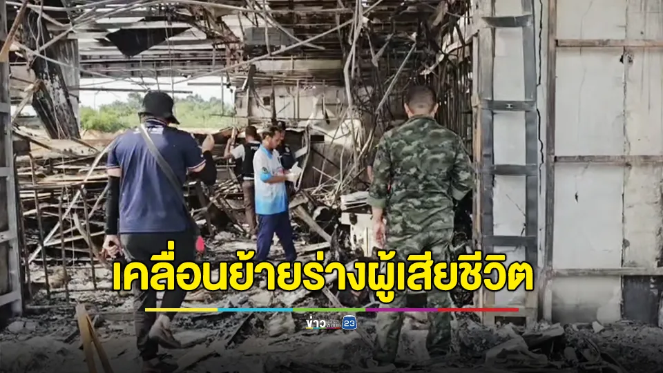 จนท.ได้เคลื่อนย้ายร่างผู้เสียชีวิต ที่ปั๊มน้ำมัน อ.กันทรลักษ์ จ.ศรีสะเกษ แล้ว