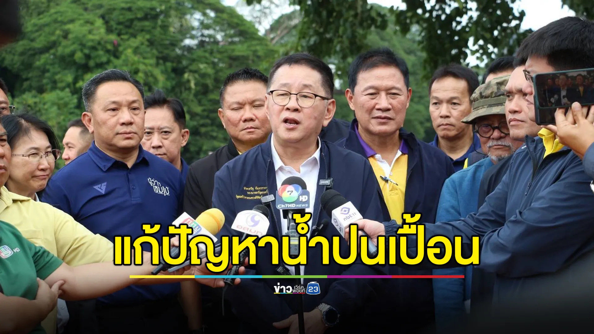 "ประเสริฐ"รองนายกฯ ขึ้นเชียงใหม่ ร่วมถกแก้ปัญหาสารปนเปื้อนแม่น้ำ 4 สาย