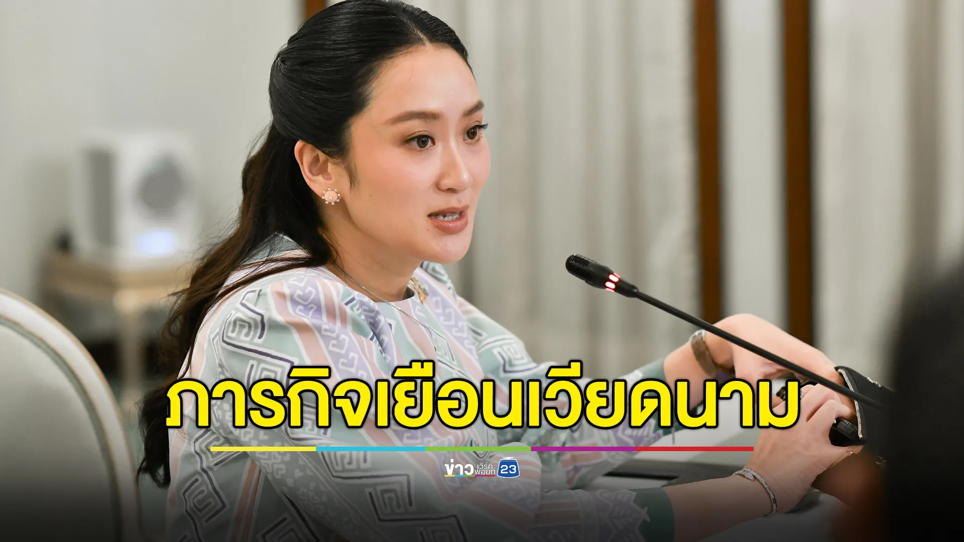 เปิดภารกิจ นายกฯ บินเยือนเวียดนามพรุ่งนี้ 