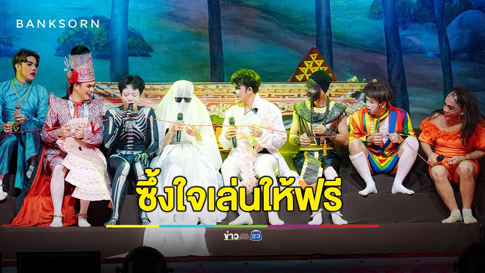 วัดใหม่เจริญธรรมถูกเทกฐิน ซึ้งน้ำใจคณะลิเกเงินล้าน "ศรรามน้ำเพชร" หลังถูกเจ้าภาพกฐินเทงาน ไม่มีเงินให้