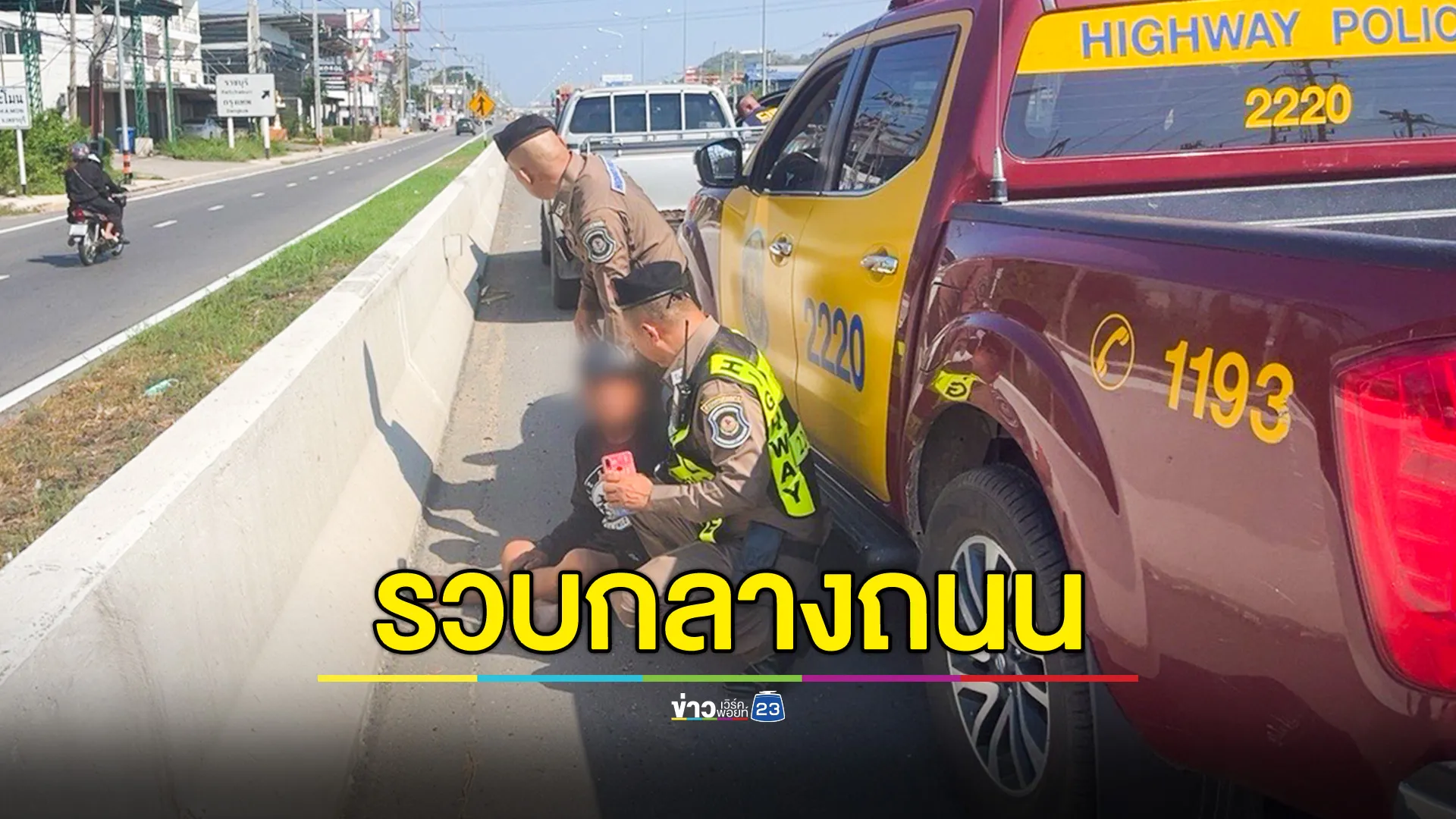 รวบคาถนน ชายหึงโหด ยิงสาวดับในร้านคาราโอเกะ 