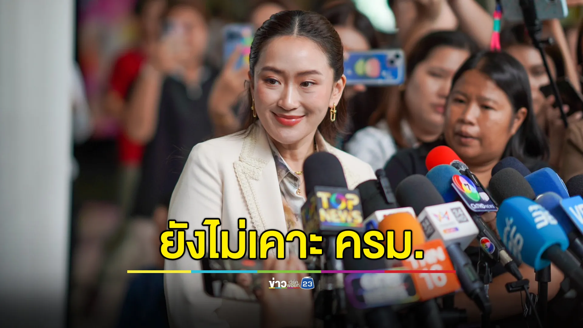 นายกฯ เผยยังไม่ได้เคาะ ครม. ย้ำตอนนี้ยังไม่มีอะไรเปลี่ยนแปลง