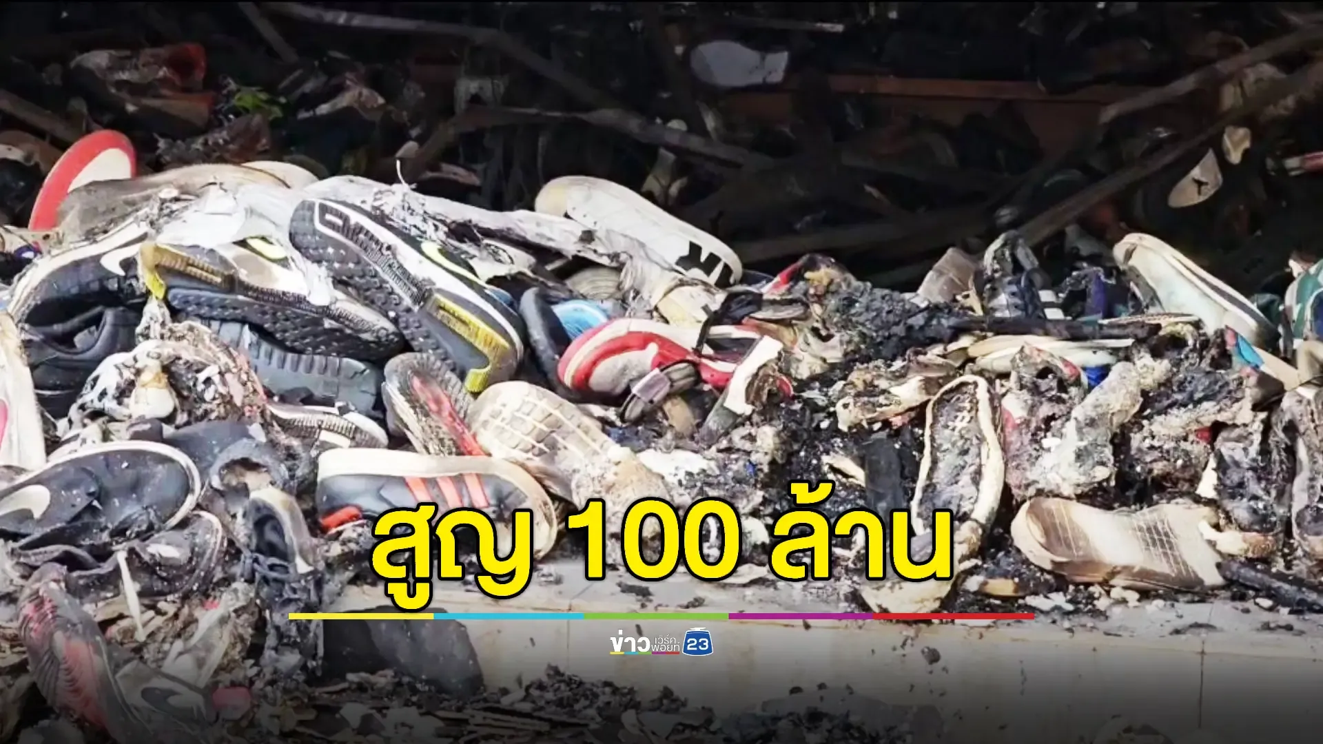ร้านค้าหมดตัว! เพลิงไหม้ตลาดโรงเกลือ วอด 56 คูหา