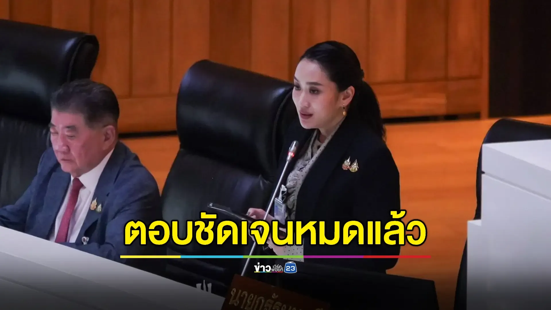 นายกฯ โอเค มองเนื้อหาอภิปราย 2 วัน เป็นประโยชน์