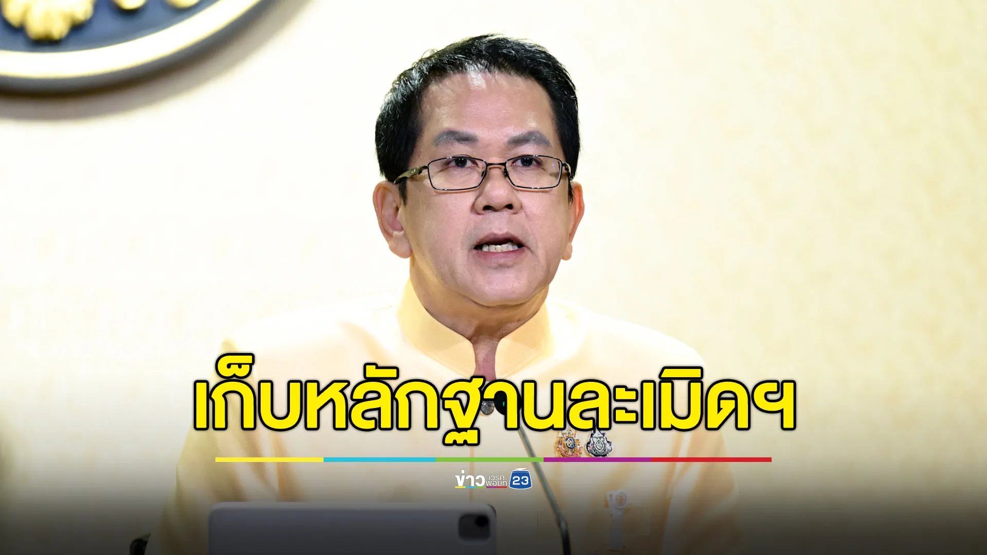 รัฐบาลเตรียมทำเอกสารแจ้งจีน-สหรัฐฯ เรื่องกัมพูชาละเมิดข้อตกลงหยุดยิง